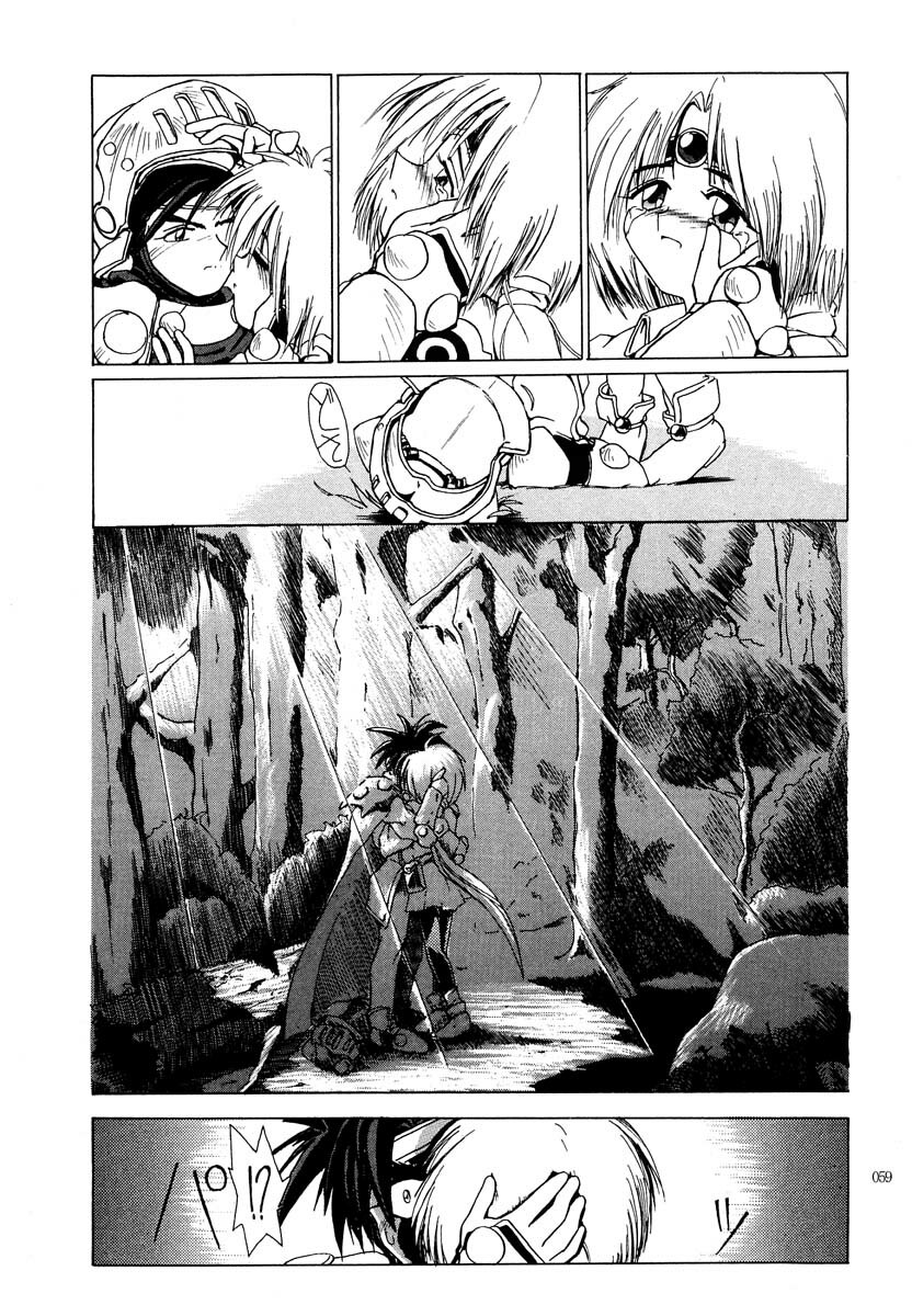 (C60) [Akai Marlboro (Aka Marl)] Akai Saikouku II (Various) page 58 full