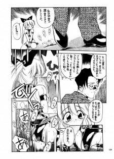 (C60) [Akai Marlboro (Aka Marl)] Akai Saikouku II (Various) - page 28