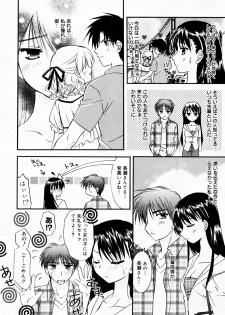 Manga Bangaichi 2005-07 - page 22