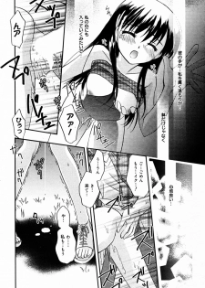 Manga Bangaichi 2005-07 - page 32