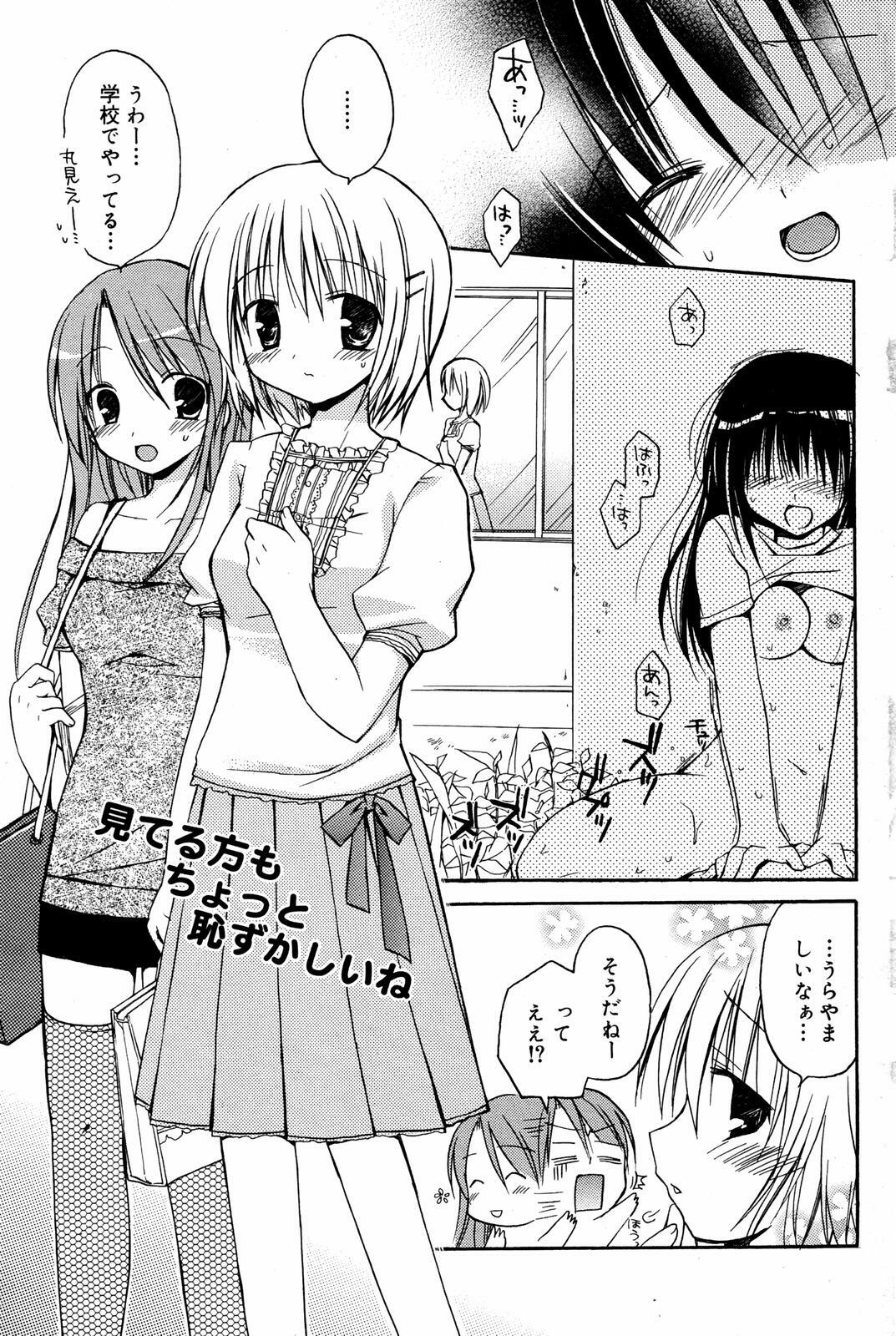 Manga Bangaichi 2007-08 Vol. 211 page 77 full