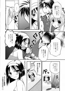 Manga Bangaichi 2007-08 Vol. 211 - page 26