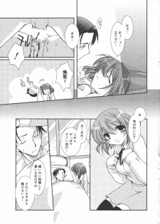 Manga Bangaichi 2006-06 Vol. 193 - page 17