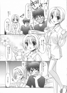 Manga Bangaichi 2006-06 Vol. 193 - page 25