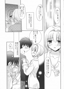 Manga Bangaichi 2006-06 Vol. 193 - page 27