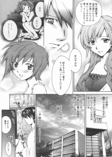 Manga Bangaichi 2006-06 Vol. 193 - page 40