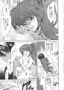 Manga Bangaichi 2006-06 Vol. 193 - page 43