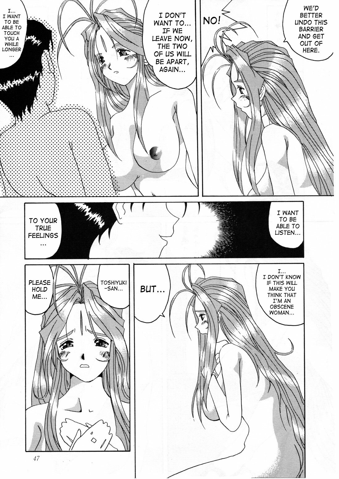 (C52) [Tenzan Koubou (Tenchuumaru)] Nightmare of My Goddess Vol. 2 (Ah! My Goddess) [English] [SaHa] page 46 full