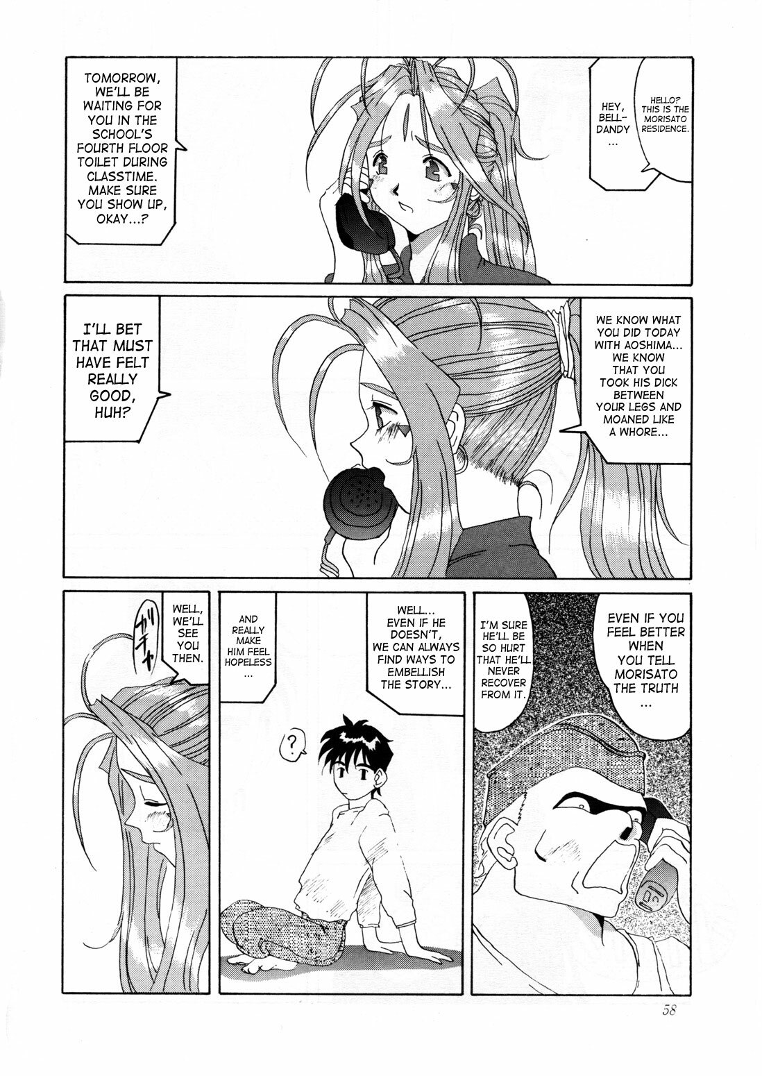 (C52) [Tenzan Koubou (Tenchuumaru)] Nightmare of My Goddess Vol. 2 (Ah! My Goddess) [English] [SaHa] page 57 full