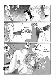 (C52) [Tenzan Koubou (Tenchuumaru)] Nightmare of My Goddess Vol. 2 (Ah! My Goddess) [English] [SaHa] - page 30
