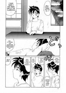 (C52) [Tenzan Koubou (Tenchuumaru)] Nightmare of My Goddess Vol. 2 (Ah! My Goddess) [English] [SaHa] - page 39