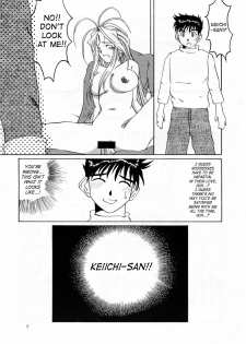 (C52) [Tenzan Koubou (Tenchuumaru)] Nightmare of My Goddess Vol. 2 (Ah! My Goddess) [English] [SaHa] - page 8