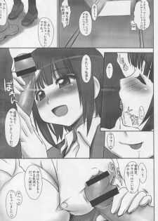 [ASGO (Zanzi)] Kotori-san no Gyoumu Nisshi (The iDOLM@STER) - page 2