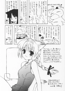 (C64) [Sukapon-do (Kagawa Tomonobu, Yano Takumi)] Fly High (Gad Guard) - page 25