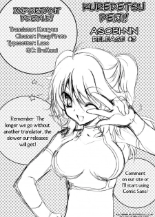 (SC38) [Takanaedoko, Kokikko (Takanae Kyourin, Sesena Yau)] Onegai Pythagoras | Please Pythagoras (Gundam 00) [English] [Asobi-Nin] - page 19