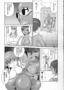 (C64) [Pururun Estate (Kamitsuki Manmaru)] Tropical Night Dreams - Manatsu no Yoru no Yume (Dead or Alive Xtreme Beach Volleyball) - page 11