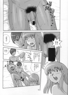 (C64) [Pururun Estate (Kamitsuki Manmaru)] Tropical Night Dreams - Manatsu no Yoru no Yume (Dead or Alive Xtreme Beach Volleyball) - page 14
