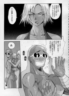 (C64) [Pururun Estate (Kamitsuki Manmaru)] Tropical Night Dreams - Manatsu no Yoru no Yume (Dead or Alive Xtreme Beach Volleyball) - page 39