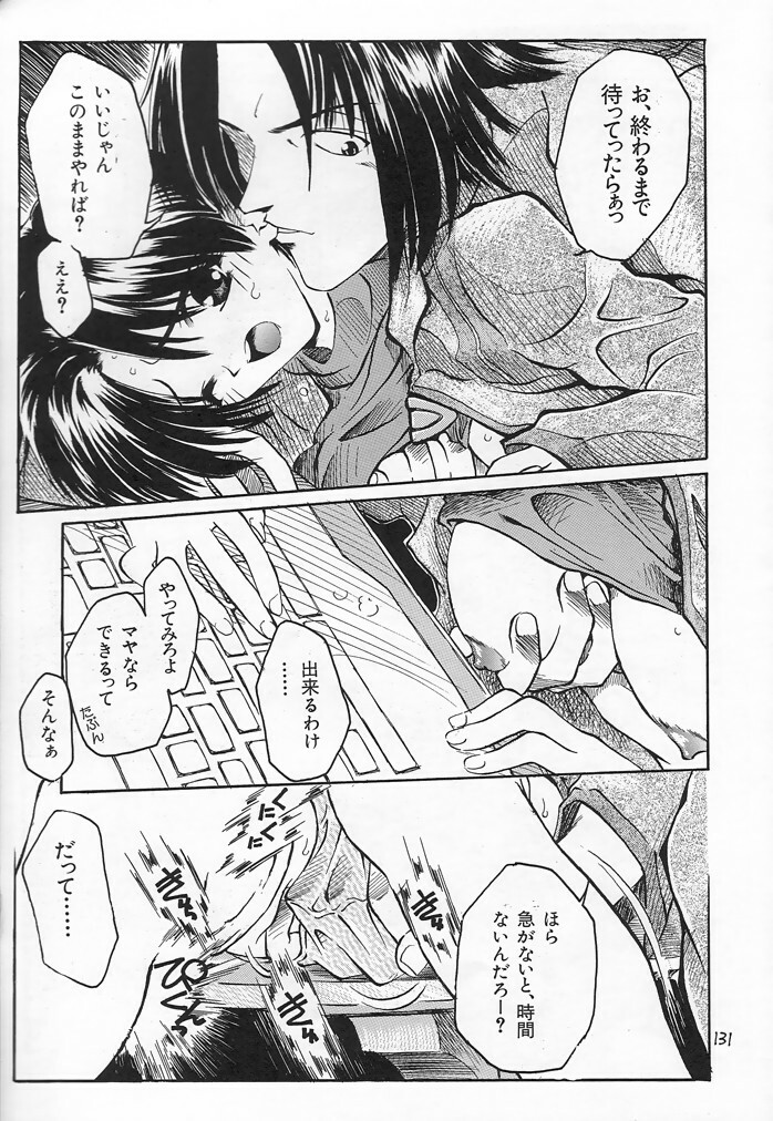 (C54) [Akai Marlboro (Aka Marl)] Akai Sairoku (Various) page 128 full