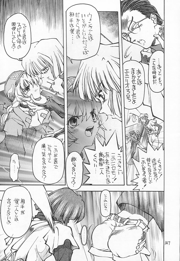 (C54) [Akai Marlboro (Aka Marl)] Akai Sairoku (Various) page 144 full