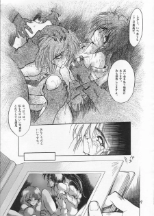 (C54) [Akai Marlboro (Aka Marl)] Akai Sairoku (Various) - page 18
