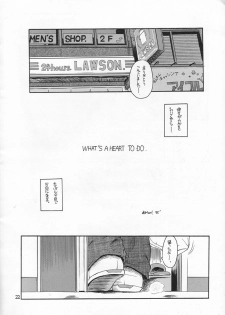 (C54) [Akai Marlboro (Aka Marl)] Akai Sairoku (Various) - page 21
