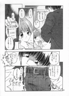 (C54) [Akai Marlboro (Aka Marl)] Akai Sairoku (Various) - page 22
