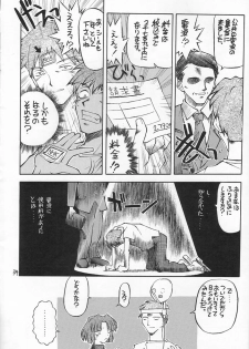 (C54) [Akai Marlboro (Aka Marl)] Akai Sairoku (Various) - page 33