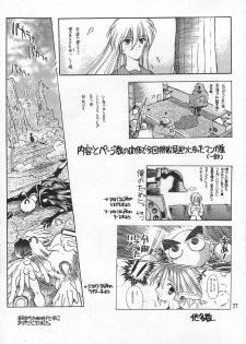 (C54) [Akai Marlboro (Aka Marl)] Akai Sairoku (Various) - page 36
