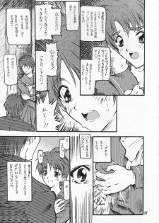 (C54) [Akai Marlboro (Aka Marl)] Akai Sairoku (Various) - page 38