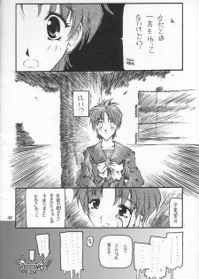 (C54) [Akai Marlboro (Aka Marl)] Akai Sairoku (Various) - page 39