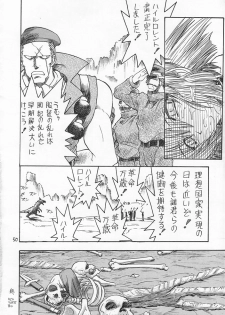 (C54) [Akai Marlboro (Aka Marl)] Akai Sairoku (Various) - page 49
