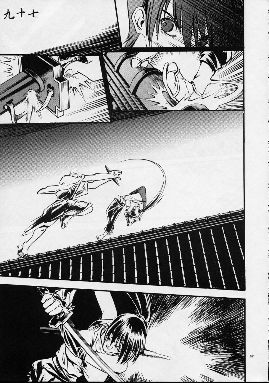 (C59) [Akai Marlboro (Aka Marl)] Mekuramashi Zaicchu page 100 full