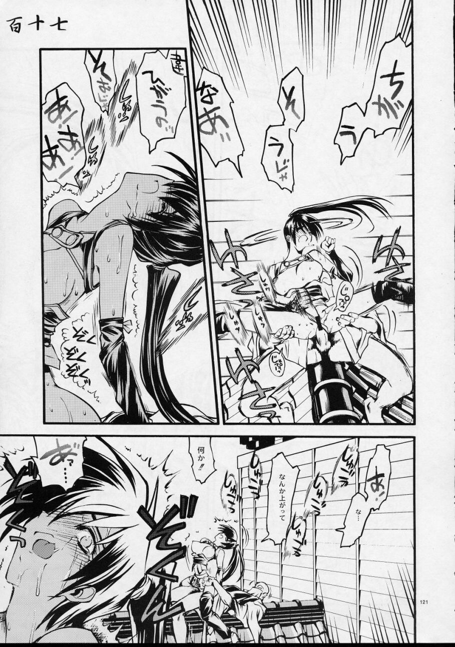 (C59) [Akai Marlboro (Aka Marl)] Mekuramashi Zaicchu page 120 full