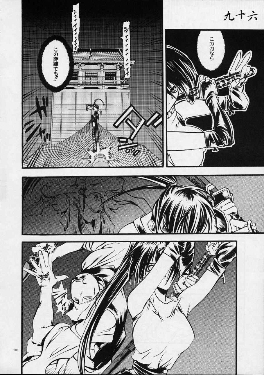 (C59) [Akai Marlboro (Aka Marl)] Mekuramashi Zaicchu page 99 full