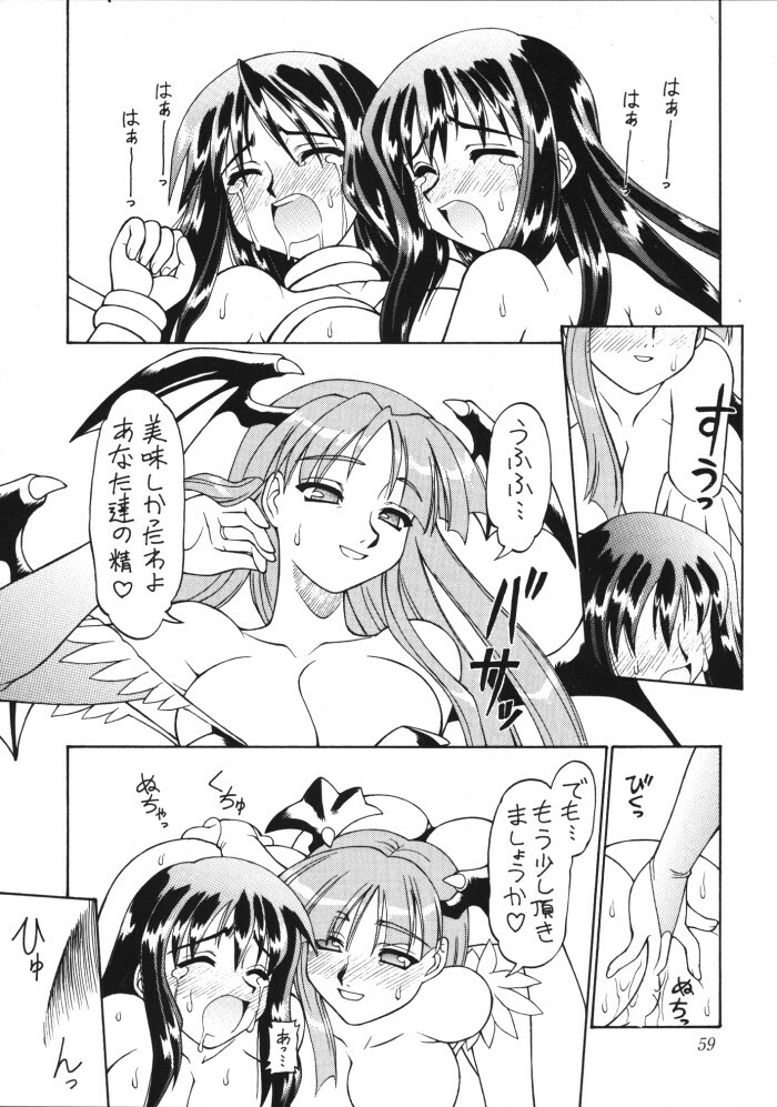 (Neriwasabi) お嬢様 vs モリガン vs 猫口 vs 見習魔法使いの巻き page 21 full