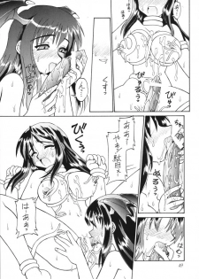 (Neriwasabi) お嬢様 vs モリガン vs 猫口 vs 見習魔法使いの巻き - page 11