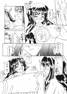 (Neriwasabi) お嬢様 vs モリガン vs 猫口 vs 見習魔法使いの巻き - page 8