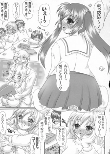 (COMIC1☆2) [Yudenakya Nama-Beer (Uzura no Tamago)] Mina Ero (Minami-ke) - page 2