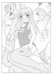 (COMIC1☆2) [Yudenakya Nama-Beer (Uzura no Tamago)] Mina Ero (Minami-ke) - page 30