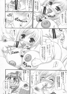 (COMIC1☆2) [Yudenakya Nama-Beer (Uzura no Tamago)] Mina Ero (Minami-ke) - page 5