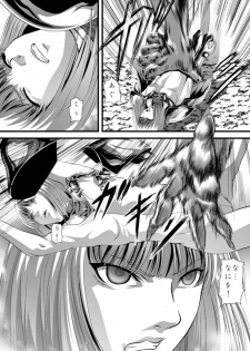 [Akiyama Production (Gingitsune)] Youmainmetsu -Kita no Inran Hen- (Claymore) - page 4