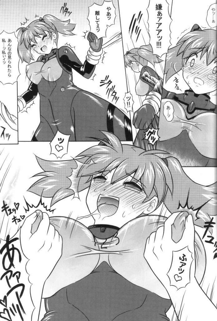 (C74) [YUDENAKYA NAMA-BEER (Uzura no Tamago)] Pekopon Bishoujo Shinryakuki 3 (Keroro Gunsou) page 8 full