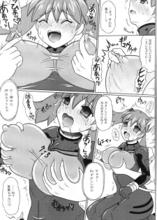 (C74) [YUDENAKYA NAMA-BEER (Uzura no Tamago)] Pekopon Bishoujo Shinryakuki 3 (Keroro Gunsou) - page 10