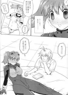 (C74) [YUDENAKYA NAMA-BEER (Uzura no Tamago)] Pekopon Bishoujo Shinryakuki 3 (Keroro Gunsou) - page 7