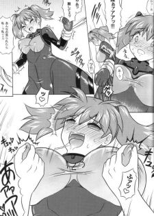 (C74) [YUDENAKYA NAMA-BEER (Uzura no Tamago)] Pekopon Bishoujo Shinryakuki 3 (Keroro Gunsou) - page 8