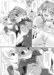 (C74) [YUDENAKYA NAMA-BEER (Uzura no Tamago)] Pekopon Bishoujo Shinryakuki 3 (Keroro Gunsou) - page 9