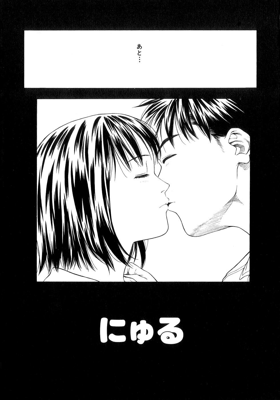 [Maeda Kenjirou] Amai Suhada page 63 full