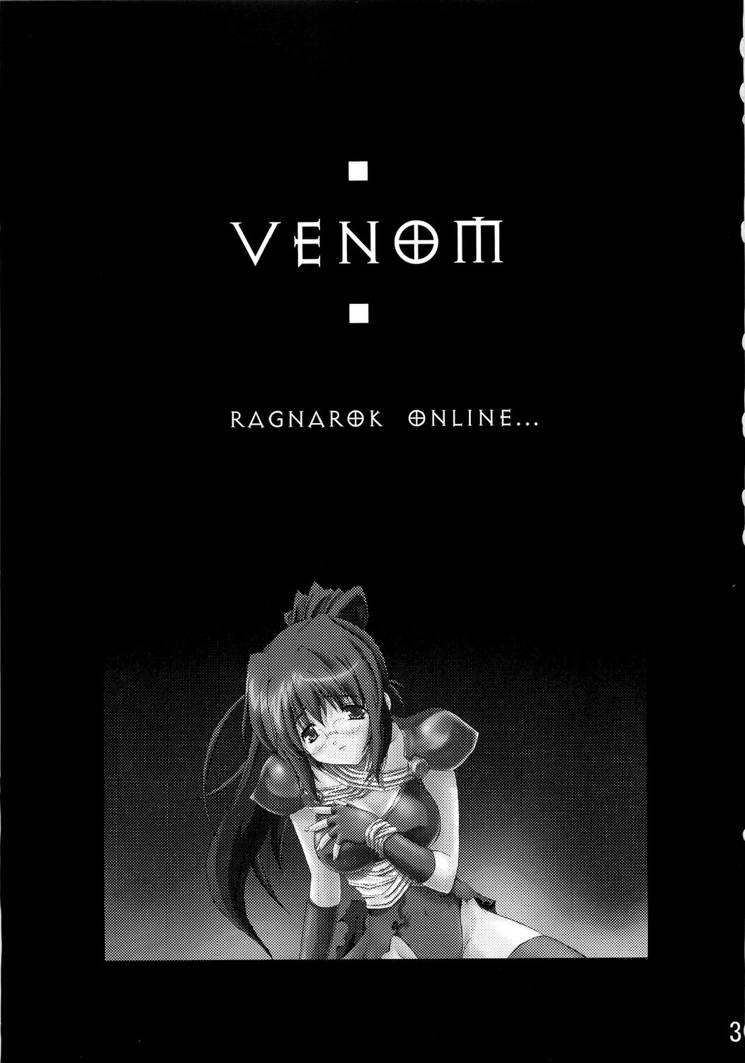 (RAG-FES7) [Ark Emerald (Nanase Mizuho)] Venom (Ragnarok Online) page 2 full