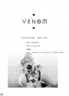 (RAG-FES7) [Ark Emerald (Nanase Mizuho)] Venom (Ragnarok Online) - page 17